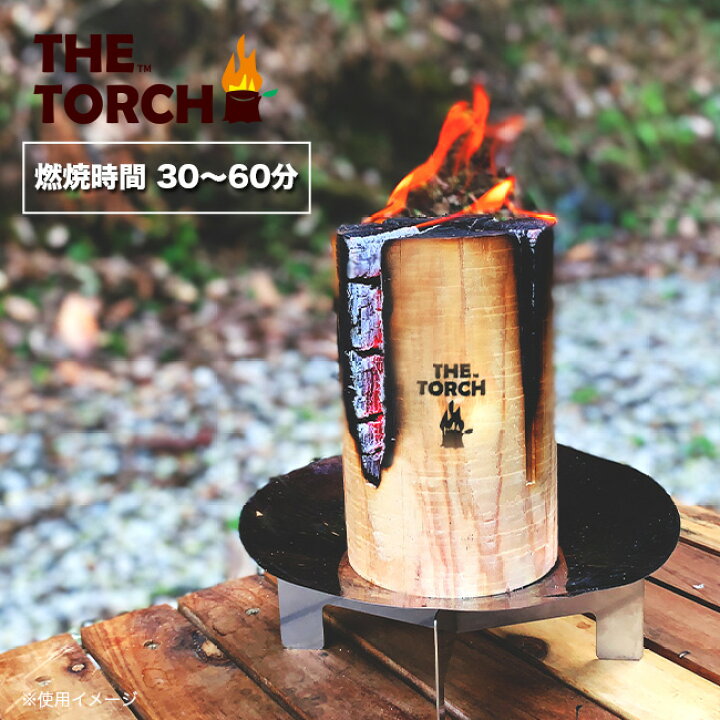 楽天市場】ザ・トーチ ミニスウェーデントーチ THE TORCH MINI SWEDEN 