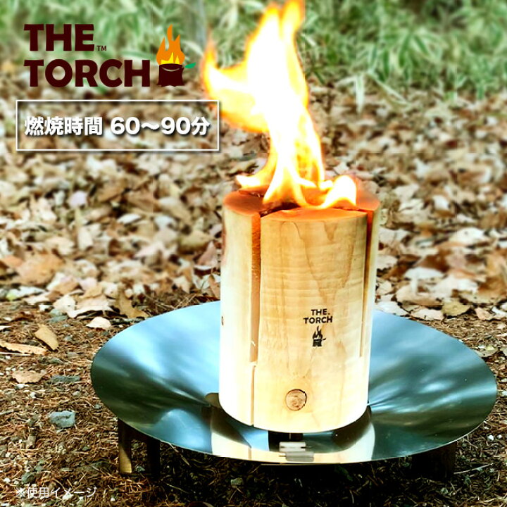 楽天市場】ザ・トーチ スウェーデントーチ THE TORCH SWEDEN TORCH 