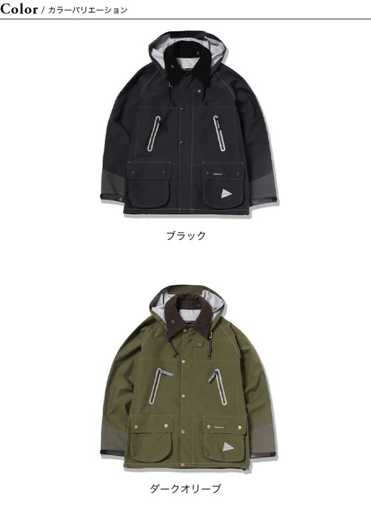 楽天市場】バブアー × アンドワンダー 3L ビデイル ジャケット Barbour  