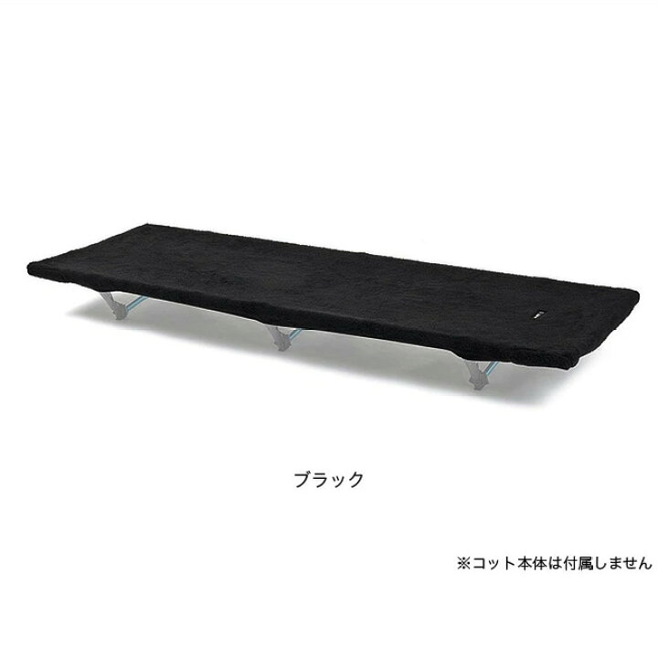 楽天市場】ヘリノックス コットウォーマー フリース Helinox 1822312 