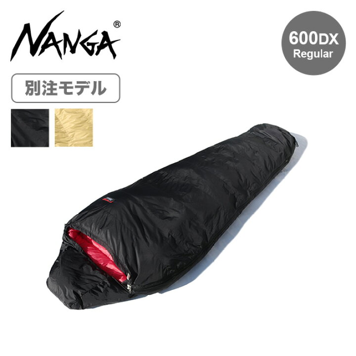 楽天市場】ナンガ 別注オーロラライト600DX NANGA AURORA light 
