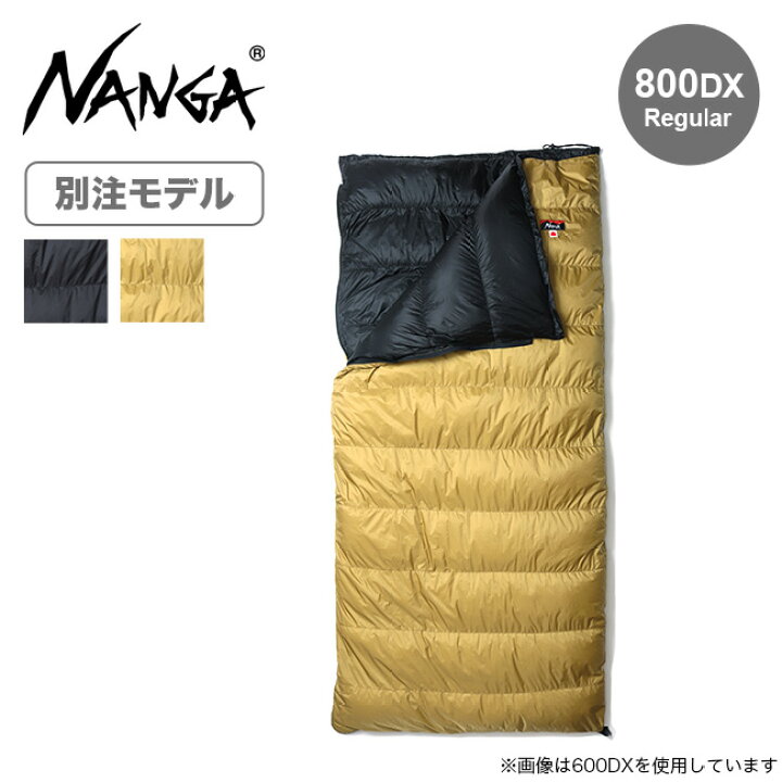 楽天市場】ナンガ 別注オーロラライト封筒型800DX NANGA AURORA light 