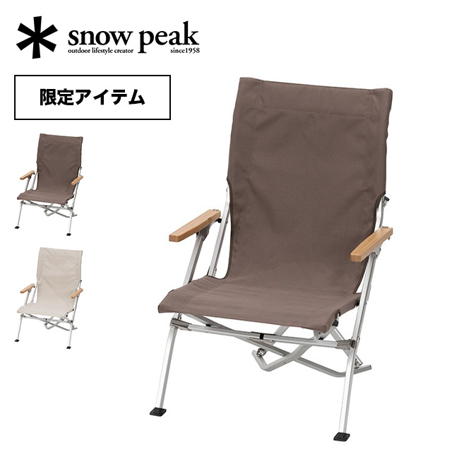 スノーピーク ローチェア30 snow peak Low Chair 30 LV-091-1 折りたたみ レジャー イス 椅子 クリスマス限定 ギフト  LIMITED COLLECTION キャンプ アウトドア 【正規品】 | OutdoorStyle サンデーマウンテン