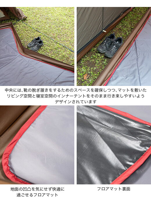 楽天市場】スノーピーク ゼッカ リビングシート フロアマットセット  