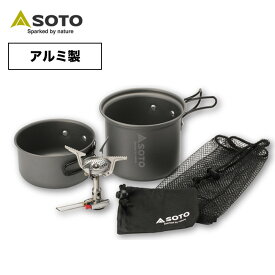 ソト アミカスクッカーコンボ SOTO SOD-320CC 調理器具 フライパン バーナー セット 登山 軽量 携帯 スタッキング 料理 鍋 収納 コンパクト キャンプ アウトドア 【正規品】