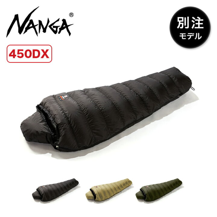 楽天市場】ナンガ別注オーロラライトJP 450DX AURORA light JP Limited 