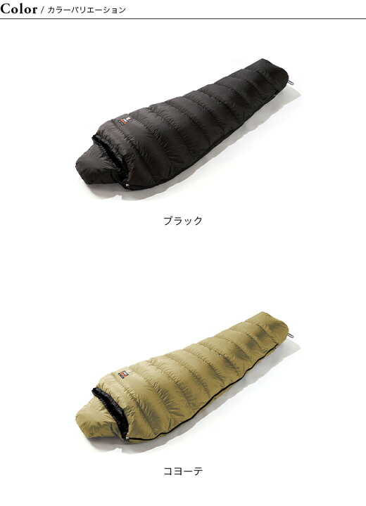 楽天市場】ナンガ別注オーロラライトJP 450DX AURORA light JP Limited 