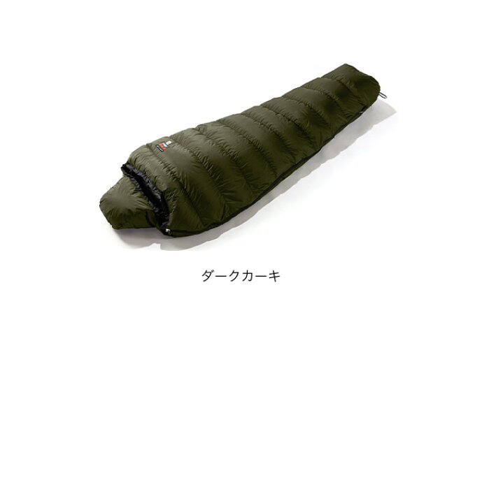 楽天市場】ナンガ別注オーロラライトJP 450DX AURORA light JP Limited 