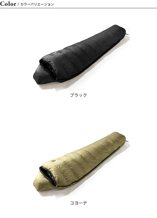 楽天市場】ナンガ別注オーロラライトJP 600DX AURORA light JP Limited 