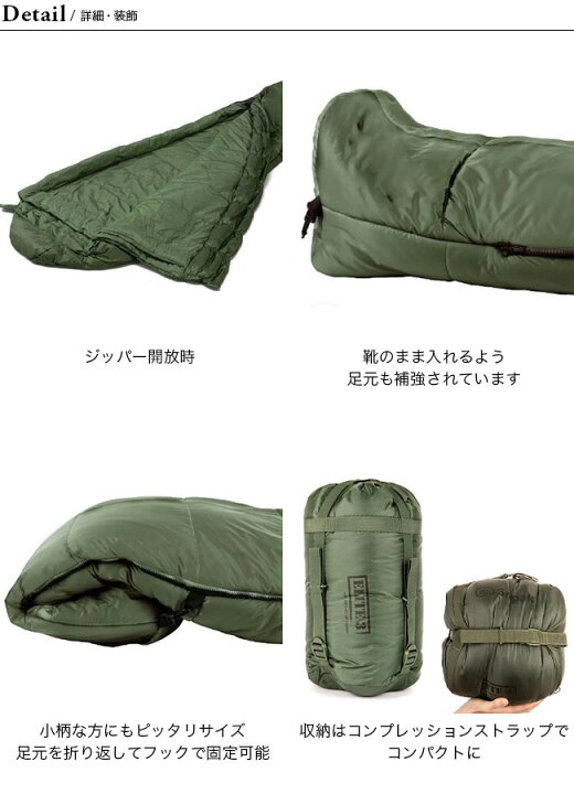 楽天市場】スナグパック ソフティー エリート3 レフトジップ Snugpak 