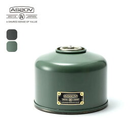 アッソブ ガス缶カバーフォー250g[プレート] AS2OV GAS CAN COVER for 250g PLATE 302100 ガス缶カバー250 OD缶カバー スチール メタル 金属製 カセットコンロ カバー おしゃれ キャンプ アウトドア