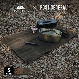 ドベルグ×ポストジェネラル グラウンドシートS DVERG×POSTGENERAL レジャーシート 敷物 荷物置き ギフト おしゃれ キャンプ アウトドア
