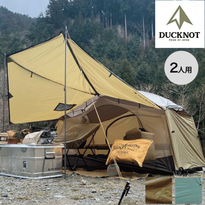 楽天市場】【SALE 10%OFF】ダックノット ハンティングドーム2P DUCKNOT 