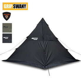 【SALE 40%OFF】グリップスワニー ファイヤープルーフGSマザーテント GRIP SWANY GRIP SWANY GST-04 テント フェス おしゃれ キャンプ アウトドア ワンポールテント