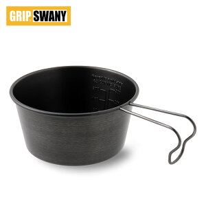 グリップスワニー GSカップブラック480深型 GRIP SWANY GS CUP BLACK480深型 GSG-05 カップ 計量カップ 目盛り 食器 フェス おしゃれ キャンプ アウトドア シェラカップ