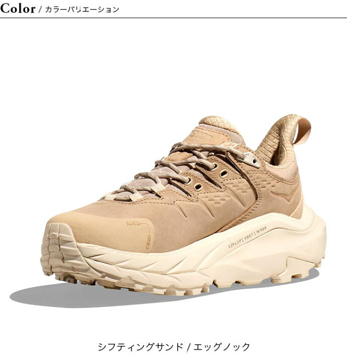 楽天市場】ホカ カハ2 ローGTX ユニセックス HOKA KAHA 2 LOW GTX 