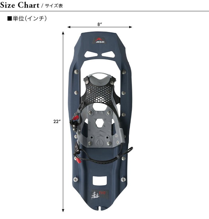 楽天市場】エムエスアール EVO MSR EVO 40022 スノーシュー 雪上歩行 