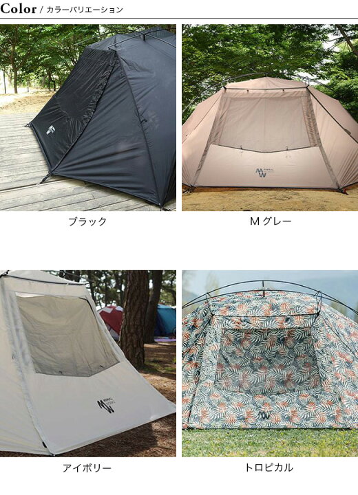 楽天市場】【ラスト1点】ミニマルワークス グラマーシェルタードア 