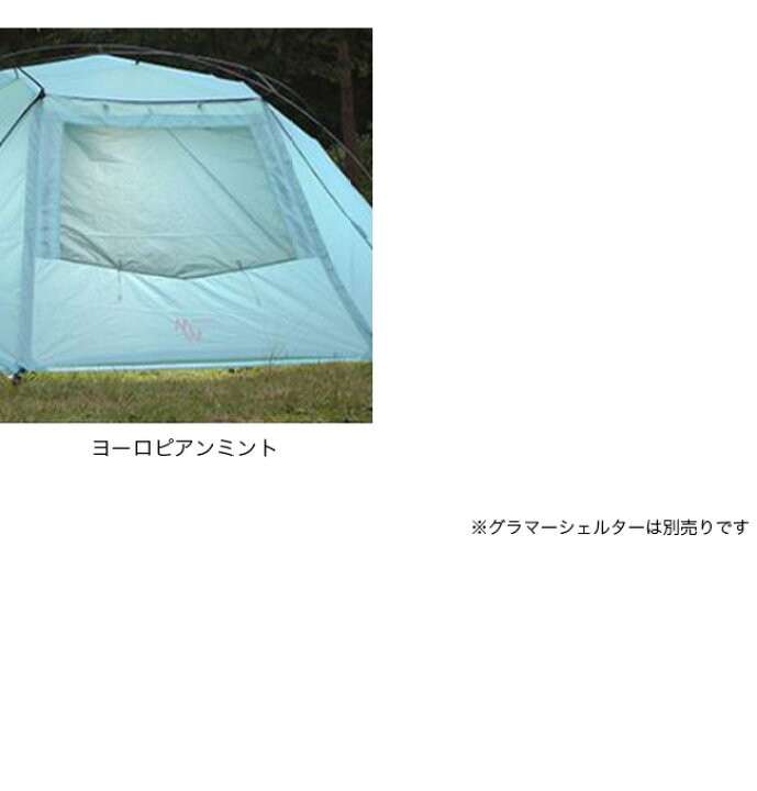 楽天市場】【ラスト1点】ミニマルワークス グラマーシェルタードア 