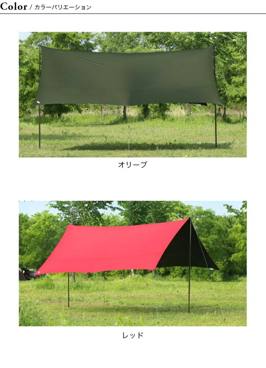 楽天市場】ミニマルワークス マンゴーシェードマジェスティタープEX 