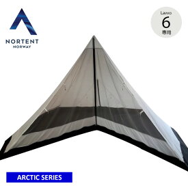 ノルテント ラーヴォ6 アークティックインナーテント NORTENT Lavvo6 ARCTIC Inner tent 2001 テントアクセサリー ラーヴォ6専用 キャンプ アウトドア