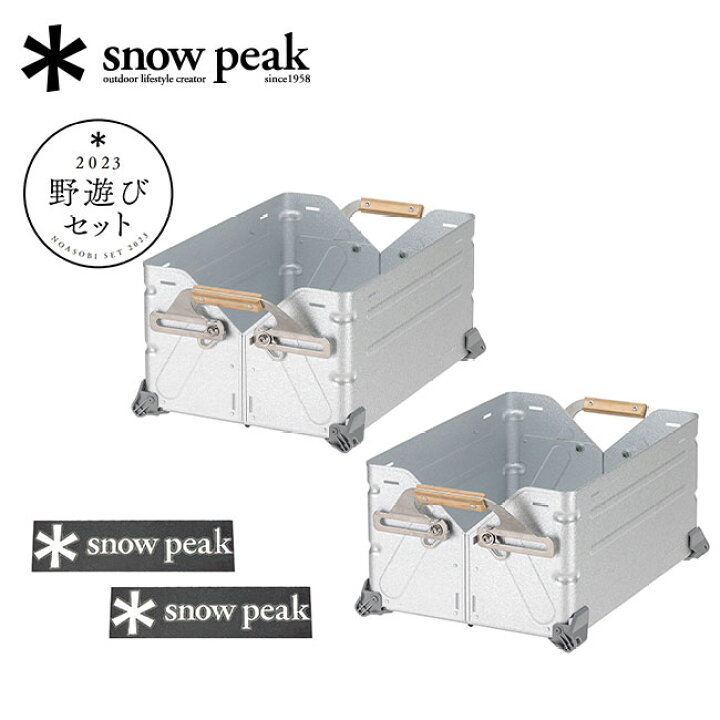 楽天市場】スノーピーク シェルフコンテナ25 ダブルセット snow peak  