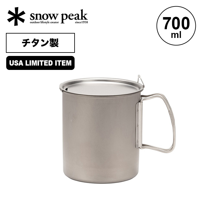 【楽天市場】スノーピーク チタントレック700【海外限定】 snow 