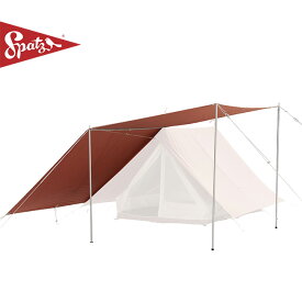 【SALE 30%OFF】スパッツ キャノピー Spatz Canopy 289961 タープ コットン キャンプ アウトドア