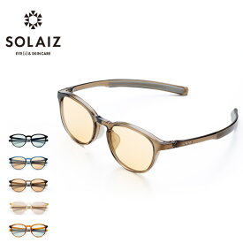 ソライズ SLD-001 SOLAIZ ユニセックス メンズ レディース 眼鏡 メガネ サングラス キャンプ アウトドア 【正規品】