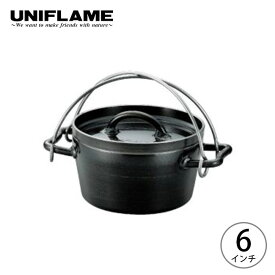 ユニフレーム UFダッチオーブン2 6インチ UNIFLAME 661147 鍋 黒皮鉄板 料理 調理 キャンプ アウトドア 【正規品】