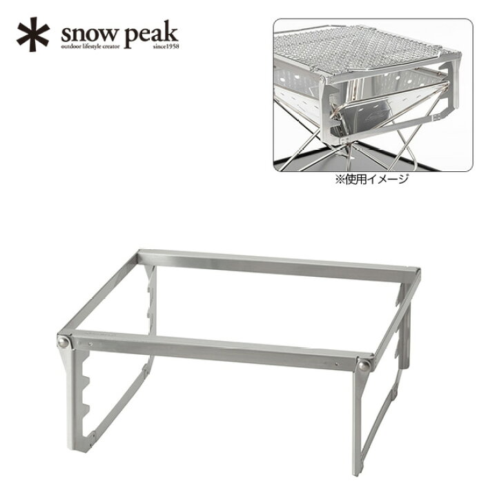 楽天市場】スノーピーク 焚火台 グリルブリッジ M snow peak Pack 
