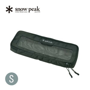 Xm[s[N Lb`bVP[XS snow peak Kitchen Mesh Case S BG-020R Jg[P[X }iC^ZbgMP[X Lb`c[  Lv AEghA o[xL[pi