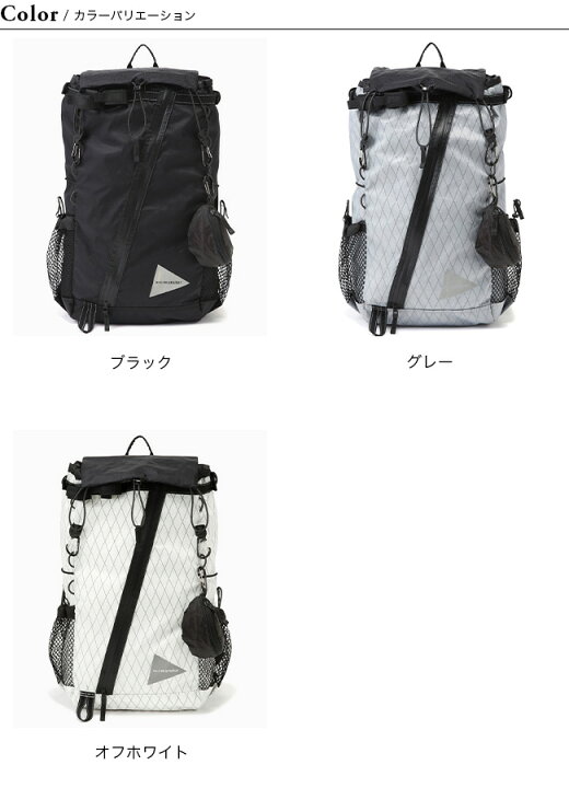 楽天市場】アンドワンダー Xパック 30L バックパック and wander X-Pac