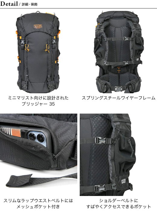 楽天市場】【SALE Max35%OFF】ミステリーランチ ブリッジャー35 
