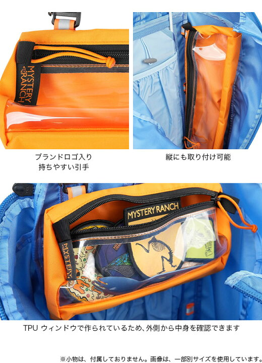 楽天市場】ミステリーランチ クイックアタッチゾイドバッグS MYSTERY 