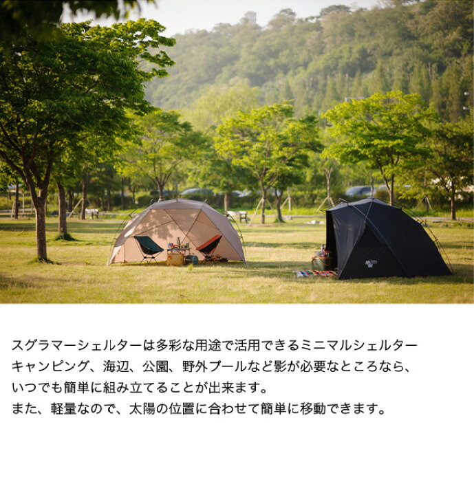 楽天市場】【SALE Max30%OFF】ミニマルワークス グラマーシェルター  