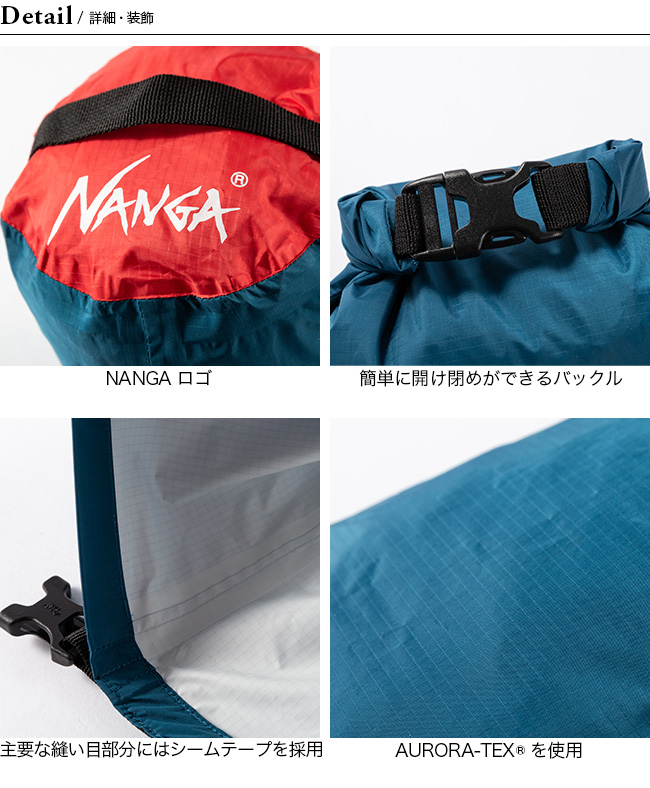 楽天市場】ナンガ コンプレッションバッグ S NANGA COMPRESSION BAG S