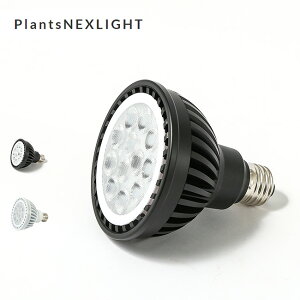 vclNXCg Plants NEXLIGHT NL-PAR30 A琬Cg F LED ACg 琬 ͔|v ƒ؉ |  Lv AEghA