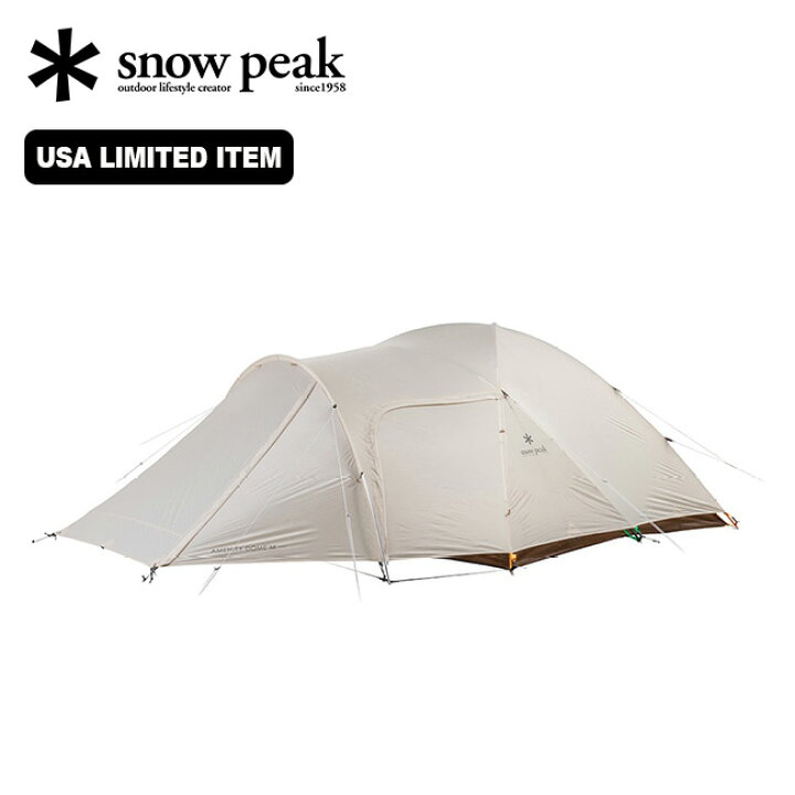 楽天市場】スノーピーク アメニティドームM アイボリー snow peak USA  