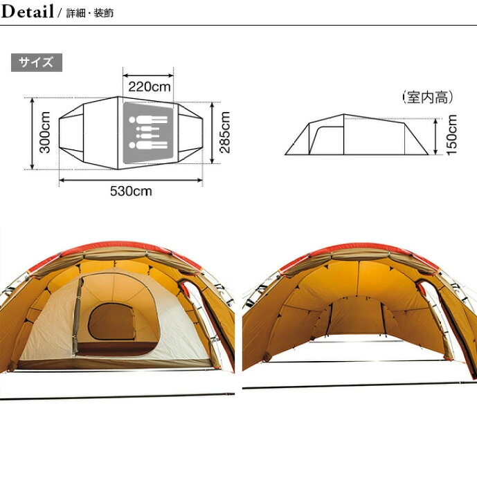 楽天市場】【SALE】【ラスト1点】スノーピーク ヴォールト アイボリー  