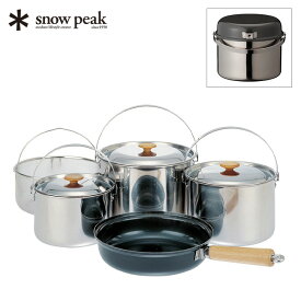 スノーピーク フィールドクッカーPRO.1 snowpeak Field Cooker Pro.1 CS-021R 調理器具 鍋セット 片手鍋 フライパン なべ お料理 ステンレス 収納 バーベキュー キャンプ アウトドア フェス 【正規品】