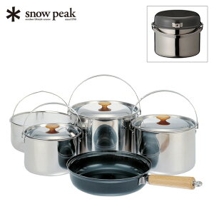 【SALE 20%OFF】スノーピーク フィールドクッカーPRO.1 snowpeak Field Cooker Pro.1 CS-021R 調理器具 鍋セット 片手鍋 フライパン なべ お料理 ステンレス 収納 バーベキュー フェス おしゃれ キャンプ ア