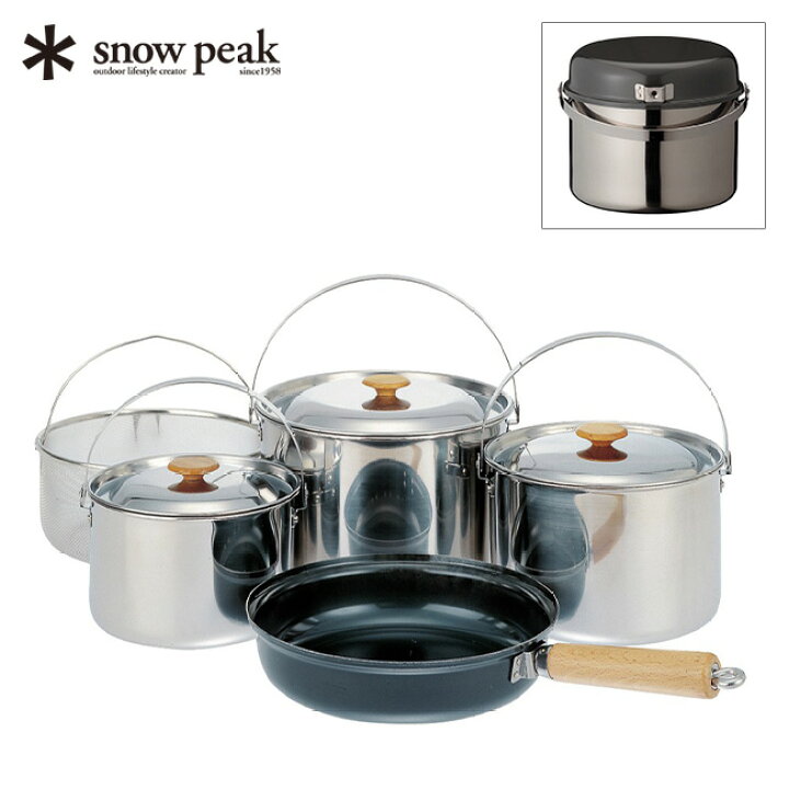 楽天市場】スノーピーク フィールドクッカーPRO.1 snowpeak Field 