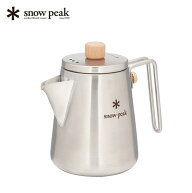スノーピーク フィールドバリスタケトル snow peak Field Barista Kettle CS-115R やかん 調理器具 ケト…