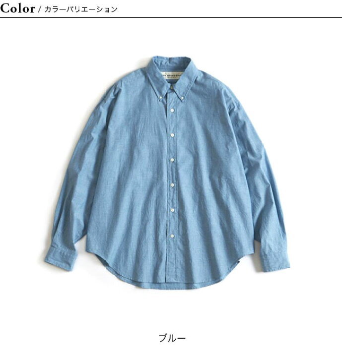 楽天市場】ザ シンゾーン ダディシャツシャンブレー THE SHINZONE 