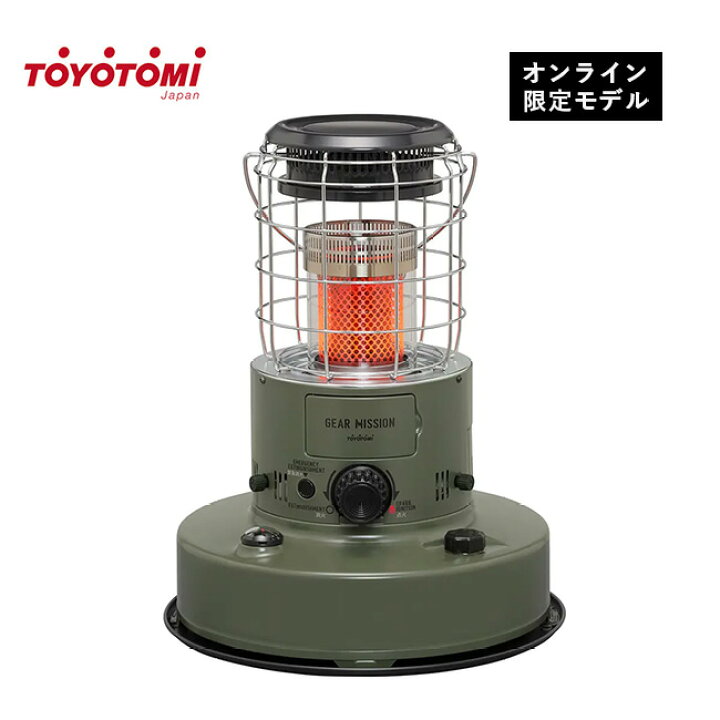 楽天市場】トヨトミ 石油ストーブ TOYOTOMI RR-GER25 対流型石油 