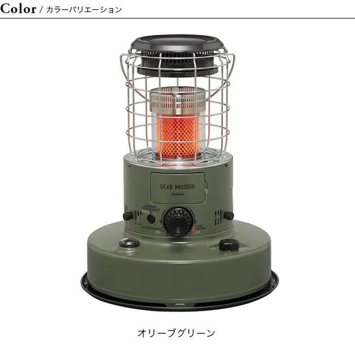 楽天市場】トヨトミ 石油ストーブ TOYOTOMI RR-GER25 対流型石油 