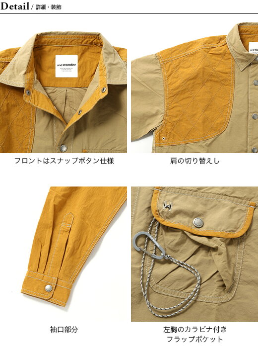 楽天市場】アンドワンダー コーデュラリップミックスシャツ メンズ and 