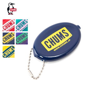 【SALE 30%OFF】チャムス チャムスロゴクイコインウィズボールチェーン CHUMS CHUMS Logo Quikoin with Ball Chain CH61-1150 キーホルダー コインケース キャンプ アウトドア フェス ギフト 【正規品】