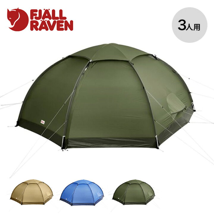 未使用】フェールラーベン Keb Endurance 2 テント トンネル 2人用  